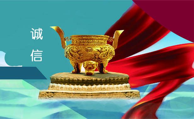 众赢国际版计划信用信息平台解决方案