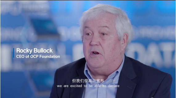 OCP与众赢国际版计划共谈开放计算