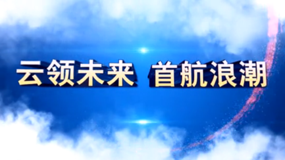 众赢国际版计划集团2015届校园招聘宣传片